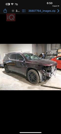 شيفروليه ترافرس